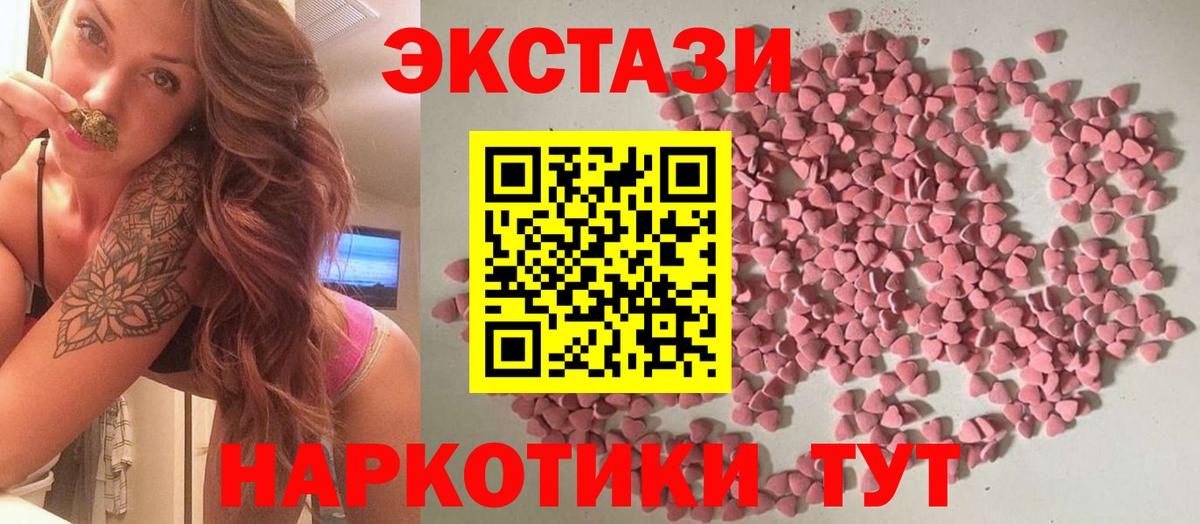 Ecstasy бентли  Экстази Cube  Вход с VPN  omg ссылки  Азнакаево 