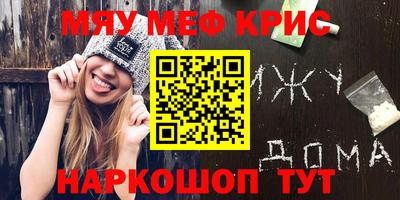 кокаин премиум Абакан