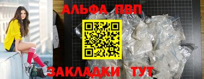 apvp Абинск