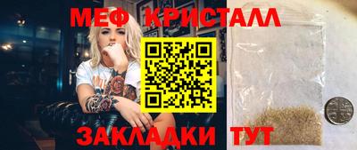 кокаин премиум Абакан