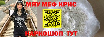 кокаин премиум Абакан