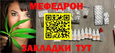 кокаин премиум Абакан