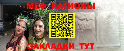 кокаин премиум Абакан