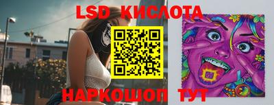 apvp Абинск