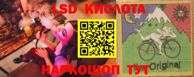 кокаин премиум Абакан