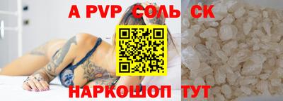 кокаин премиум Абакан