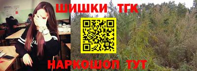 кокаин премиум Абакан