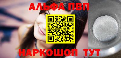 кокаин премиум Абакан