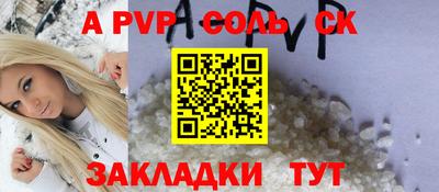 кокаин премиум Абакан