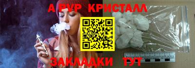 кокаин премиум Абакан