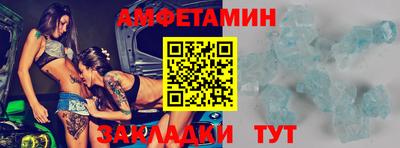 кокаин премиум Абакан
