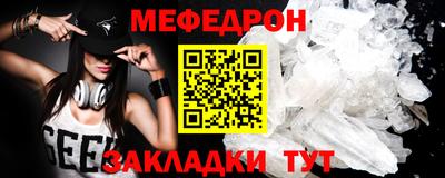 кокаин премиум Абакан
