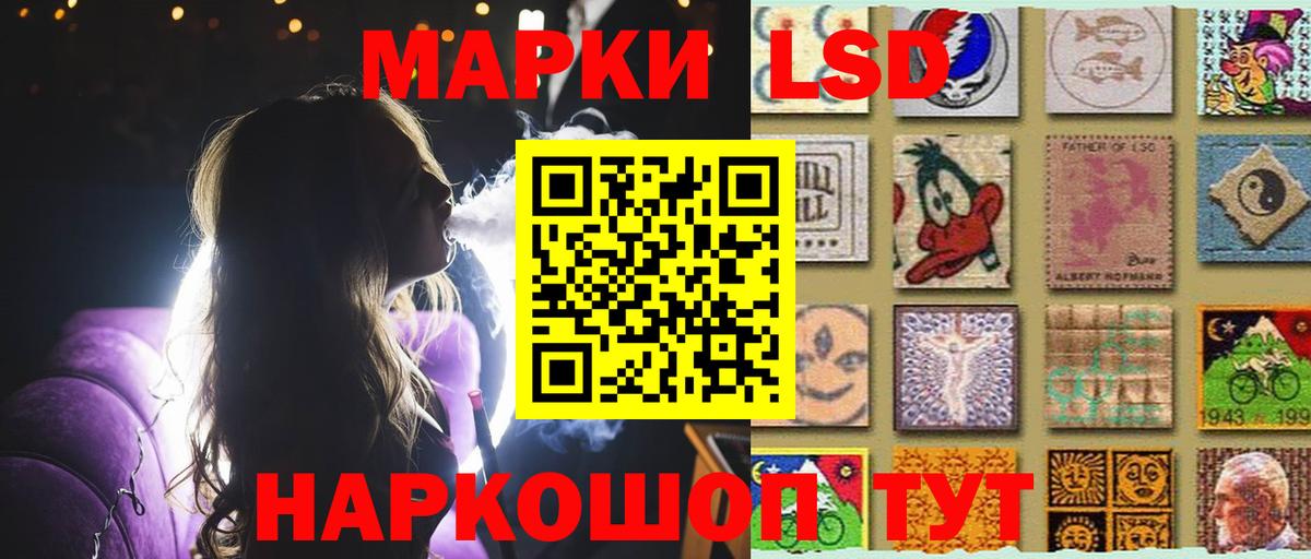 Лсд 25 экстази ecstasy  ОМГ ОМГ ссылки  Вход с VPN  Азнакаево  ЛСД экстази ecstasy 