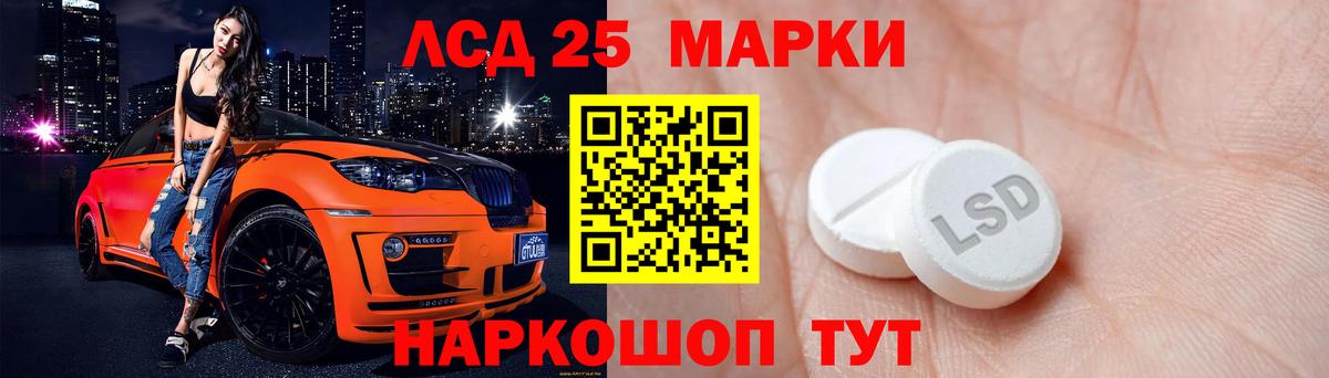 LSD-25 экстази ecstasy Азнакаево
