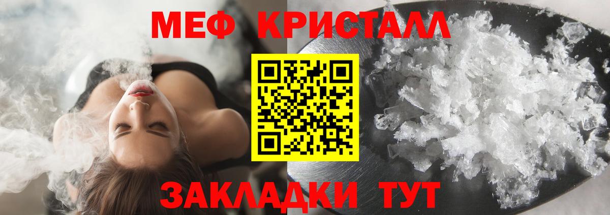 МЕФ мука Азнакаево