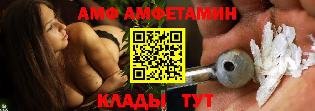 Метамфетамин мет  Метамфетамин мет  Азнакаево  Вход с VPN 