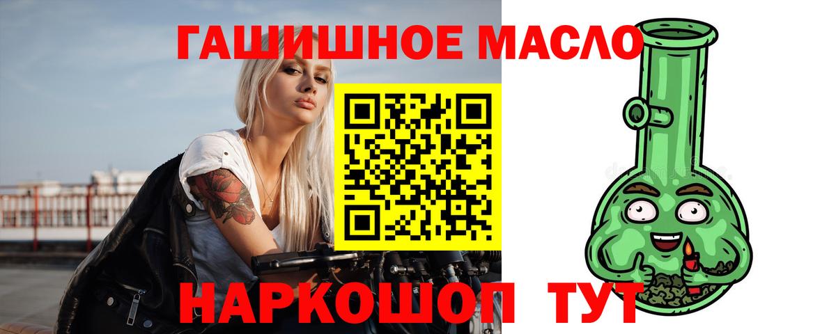 ТГК вейп Азнакаево