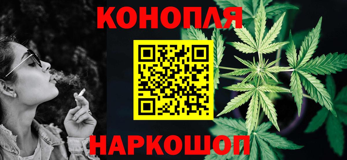 Конопля планчик Азнакаево