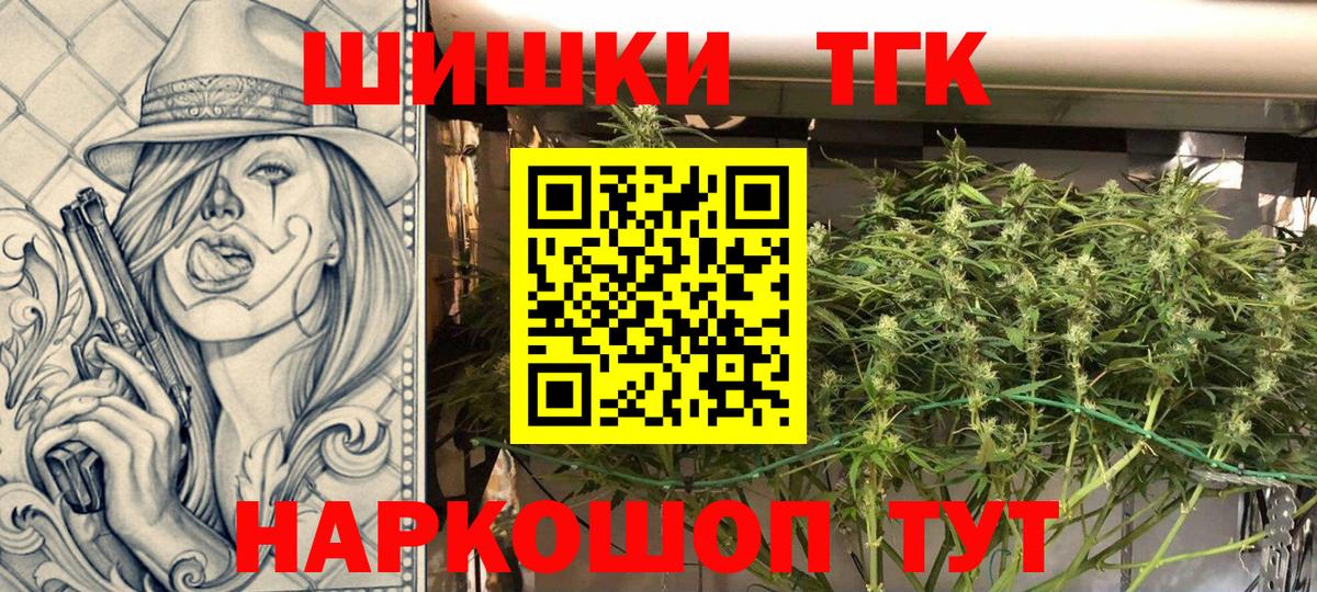 Бошки Шишки конопля  Вход с VPN  Каннабис гибрид  Марихуана ГИДРОПОН  Азнакаево 